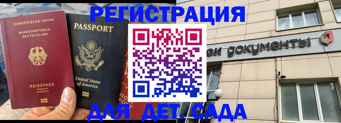 временная регистрация в квартире в Кяхте