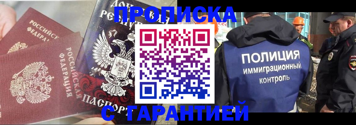 форма 3 в Кяхте